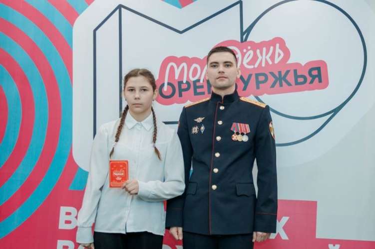 В Оренбурге росгвардеец принял участие в торжественном вручении паспортов гражданина Российской Федерации