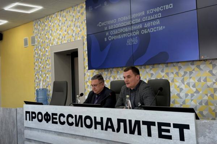 В Оренбурге росгвардейцы приняли участие в образовательном интенсиве для организаторов детского отдыха 