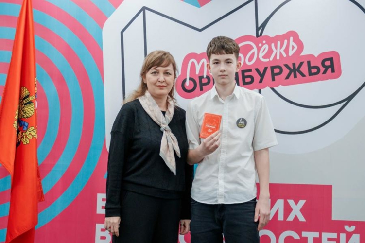 В Оренбурге росгвардеец принял участие в торжественном вручении паспортов гражданина Российской Федерации
