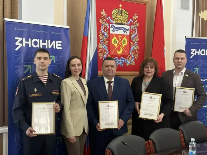 В Оренбургской области росгвардеец принял участие в заседании Наблюдательного совета Российского общества «Знание» 