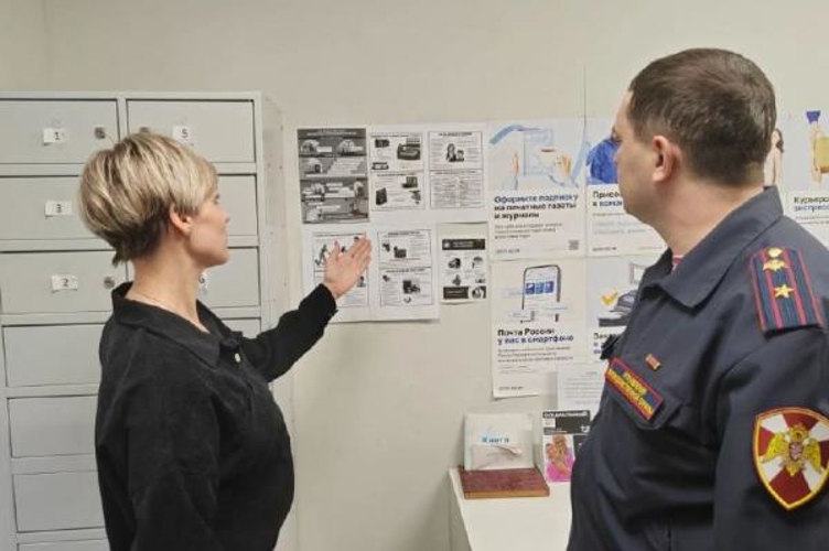 В Оренбургской области росгвардейцы проводят обследование и категорирование объектов почтовой связи