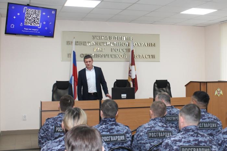 В Оренбурге росгвардейцы приняли участие в рабочей встрече по вопросам профилактики терроризма и экстремизма