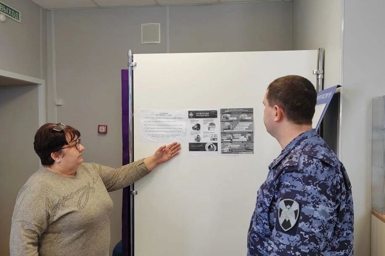 В Оренбургской области росгвардейцы проводят обследование и категорирование объектов почтовой связи 