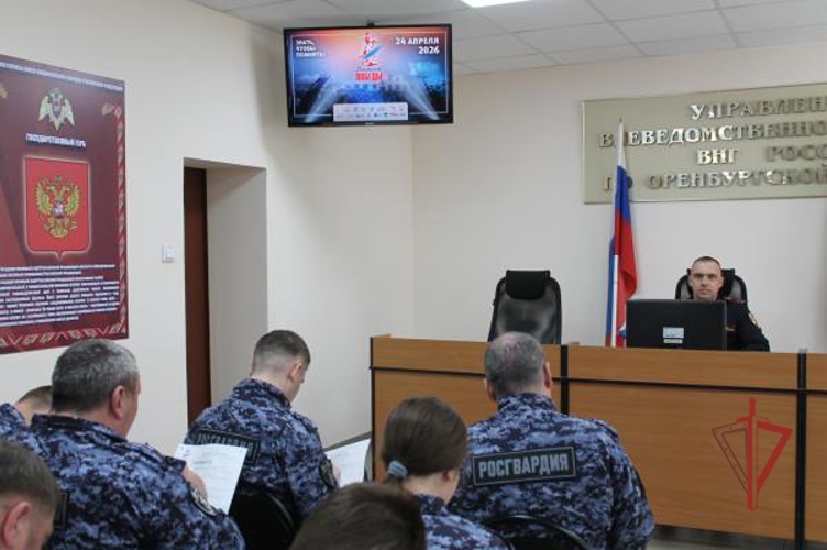 В  Оренбурге сотрудники вневедомственной охраны Росгвардии написали «Диктант Победы»  