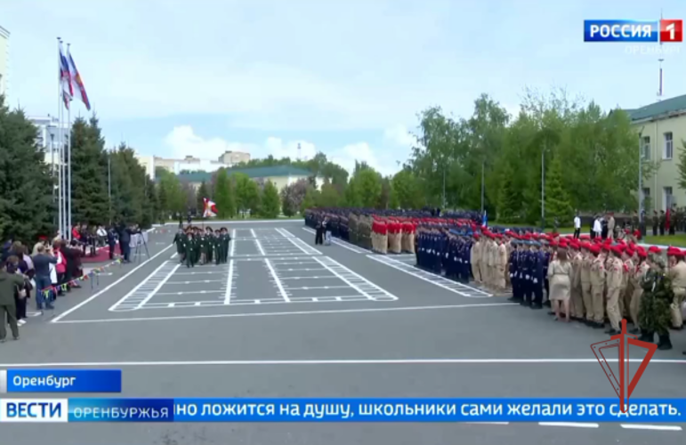 Телесюжет ГТРК «Оренбург»: В Оренбурге подшефные Росгвардии кадеты приняли участие в смотре строя и песни (видео)