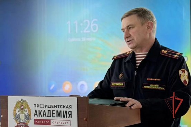 В Оренбурге сотрудники вневедомственной охраны Росгвардии рассказали о службе в ведомстве студентам Президентской академии