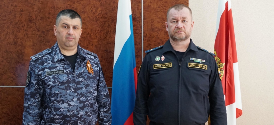 Начальник Управления Росгвардии по Оренбургской области провел рабочую встречу с руководителем  Главного управления Федеральной службы судебных приставов по Оренбургской области