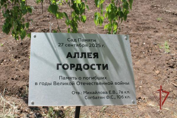 В Оренбурге росгвардейцы приняли участие в торжественном мероприятии и школьном параде 