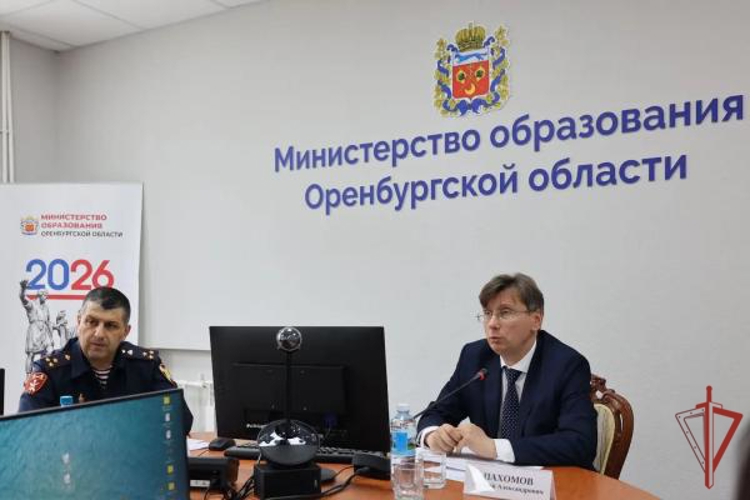 Начальник Управления Росгвардии по Оренбургской области принял участие в межведомственном совещании по вопросам безопасного проведения государственной итоговой аттестации 