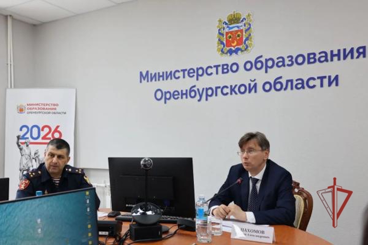 Начальник Управления Росгвардии по Оренбургской области принял участие в межведомственном совещании по вопросам безопасного проведения государственной итоговой аттестации 
