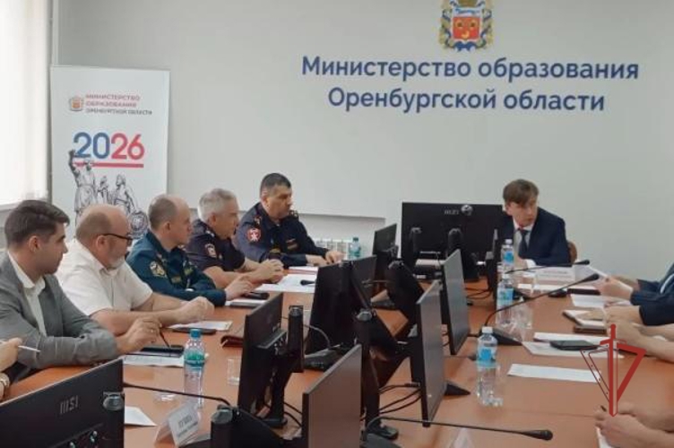 Начальник Управления Росгвардии по Оренбургской области принял участие в межведомственном совещании по вопросам безопасного проведения государственной итоговой аттестации 