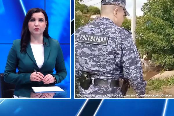 ТЕЛЕСЮЖЕТ ОРЕНБУРГСКОГО РЕГИОНАЛЬНОГО ТЕЛЕВИДЕНИЯ «ОРТ»: РОСГВАРДЕЙЦЫ В ОРЕНБУРГСКОЙ ОБЛАСТИ ОБЕСПЕЧИВАЮТ БЕЗОПАСНОСТЬ НА ПОСТРАДАВШИХ ОТ ПОДТОПЛЕНИЯ ТЕРРИТОРИЯХ