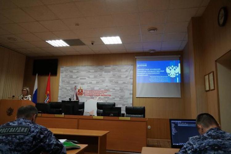 В Оренбурге представительница российского общества «Знание» провела встречу с росгвардейцами