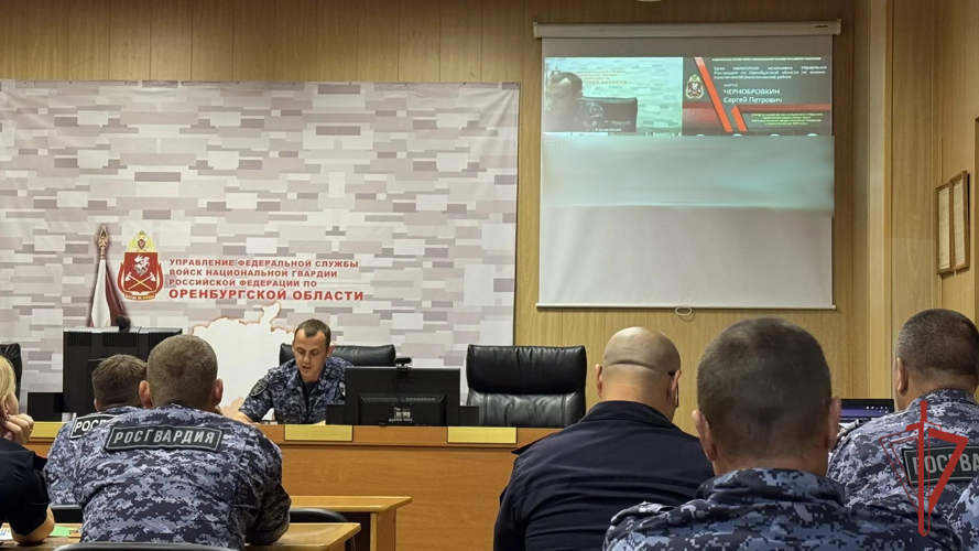 Росгвардейцы Оренбургской области приняли участие в лекции по вопросам противодействия коррупции и профилактики правонарушений