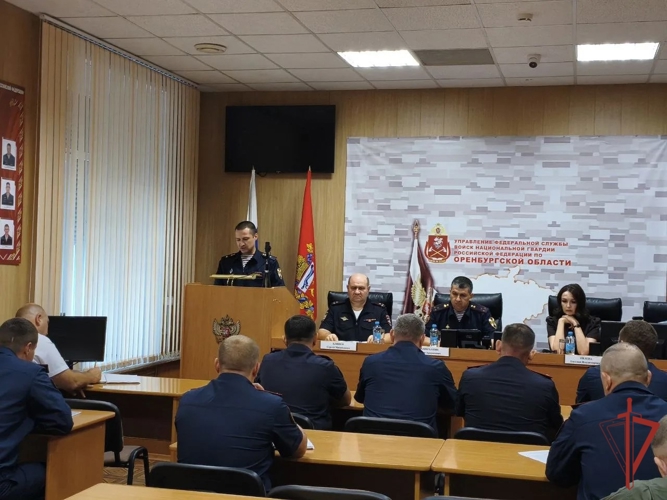 В Управлении Росгвардии по Оренбургской области состоялось заседание оперативного штаба 