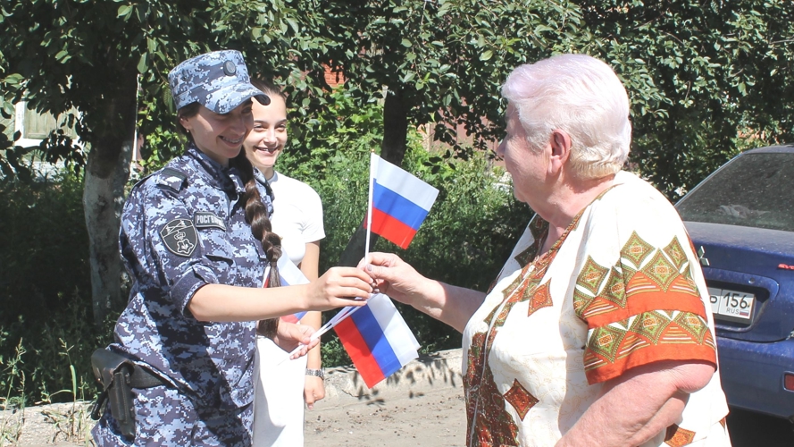 Росгвардейцы  поздравили жителей Оренбурга с Днем Государственного флага России