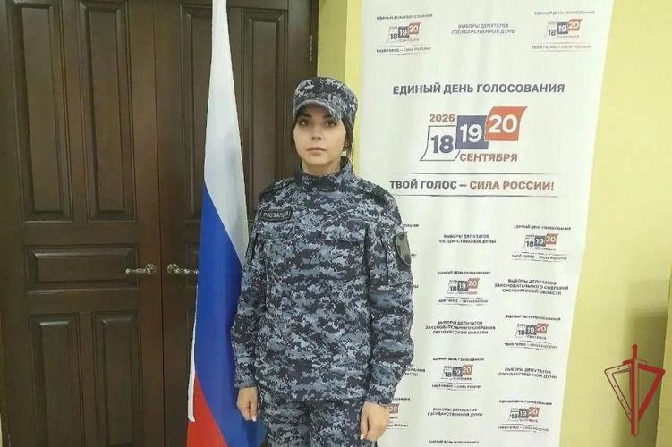 Личный состав Управления Росгвардии по Оренбургской области  продолжает участвовать в голосовании на выборах депутатов Государственной Думы и Законодательного Собрания региона