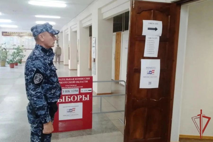 В Оренбургской области росгвардейцы принимают участие в голосовании на выборах депутатов Государственной Думы и Законодательного Собрания региона