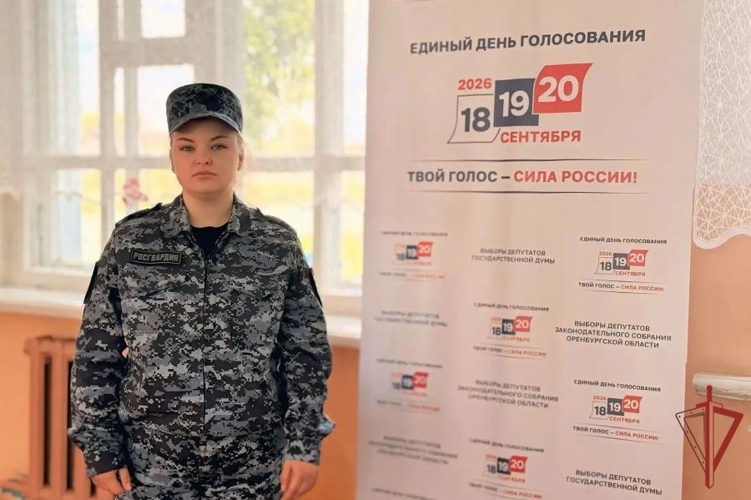 В Оренбургской области росгвардейцы принимают участие в голосовании на выборах депутатов Государственной Думы и Законодательного Собрания региона