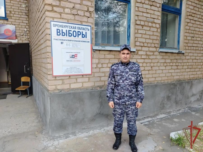 Личный состав Управления Росгвардии по Оренбургской области  продолжает участвовать в голосовании на выборах депутатов Государственной Думы и Законодательного Собрания региона