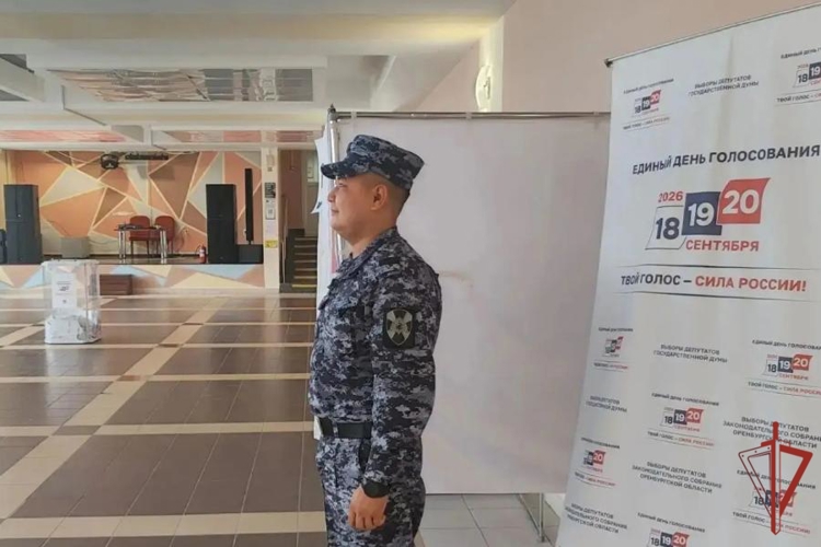 В Оренбургской области росгвардейцы принимают участие в голосовании на выборах депутатов Государственной Думы и Законодательного Собрания региона
