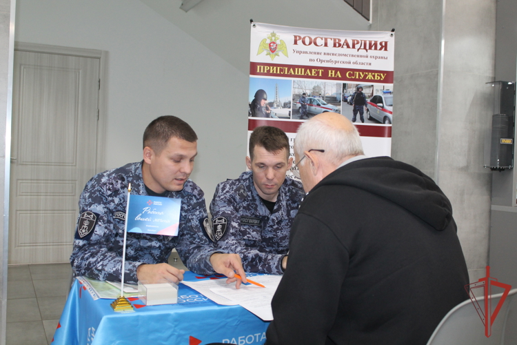 В Оренбурге сотрудники вневедомственной охраны рассказали о службе в Росгвардии  на ярмарке вакансий