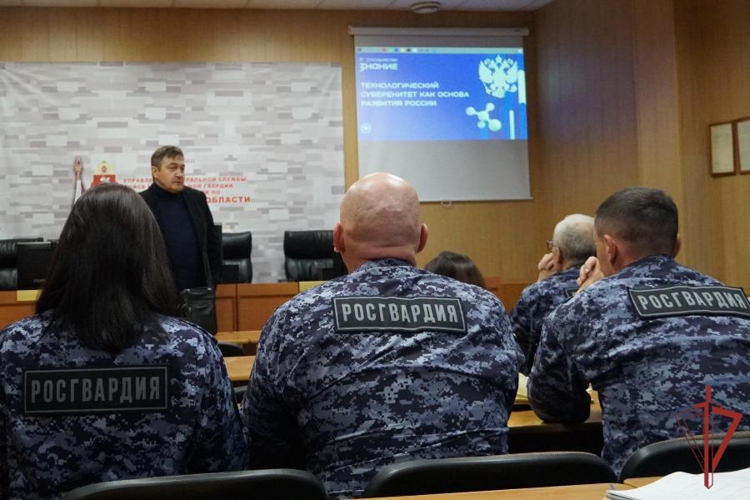 В Оренбурге лектор российского общества «Знание» провел встречу с росгвардейцами
