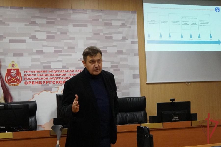В Оренбурге лектор российского общества «Знание» провел встречу с росгвардейцами