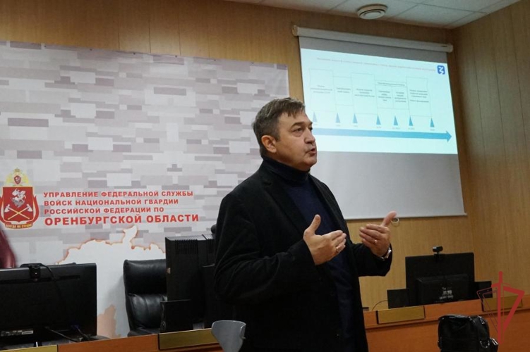 В Оренбурге лектор российского общества «Знание» провел встречу с росгвардейцами