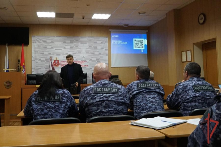 В Оренбурге лектор российского общества «Знание» провел встречу с росгвардейцами